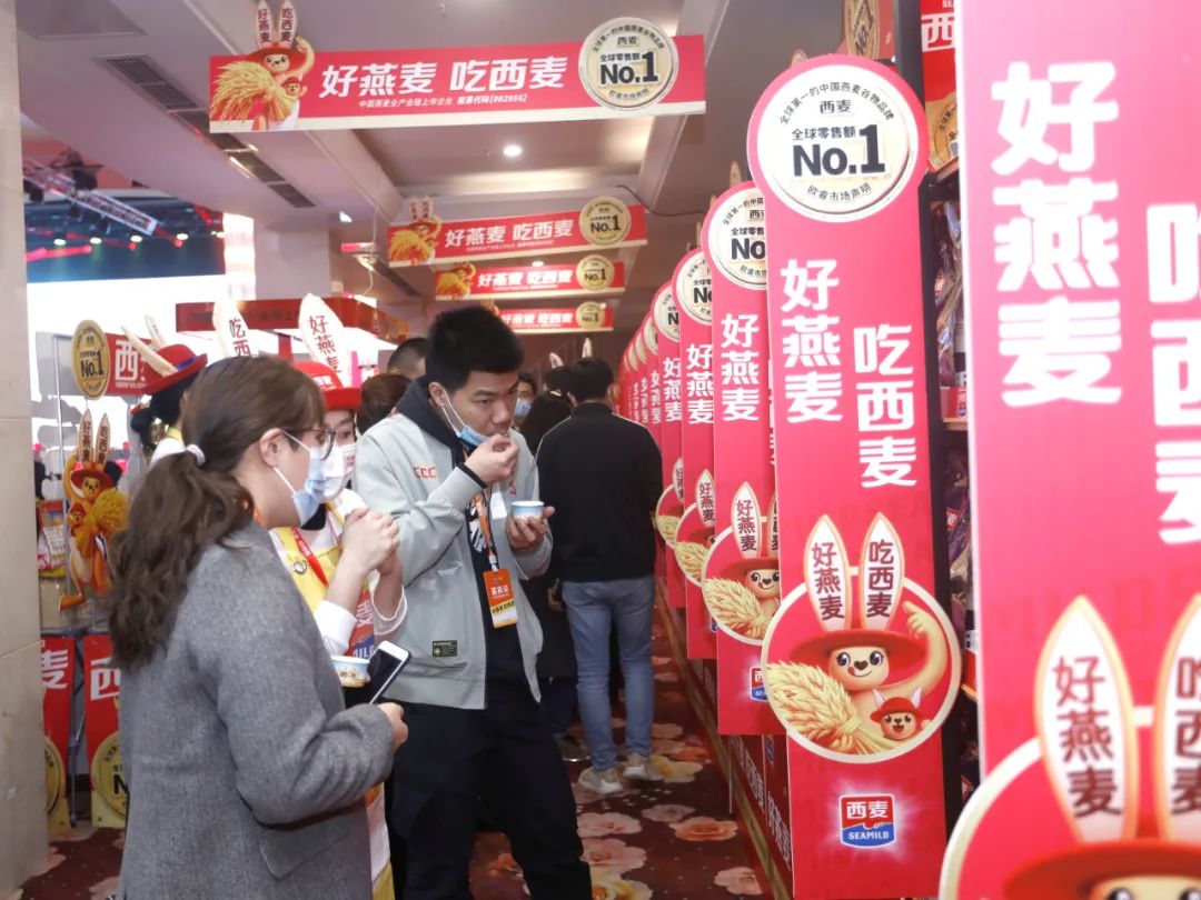 好燕麦,吃西麦!西麦品牌战略发布会隆重召开!