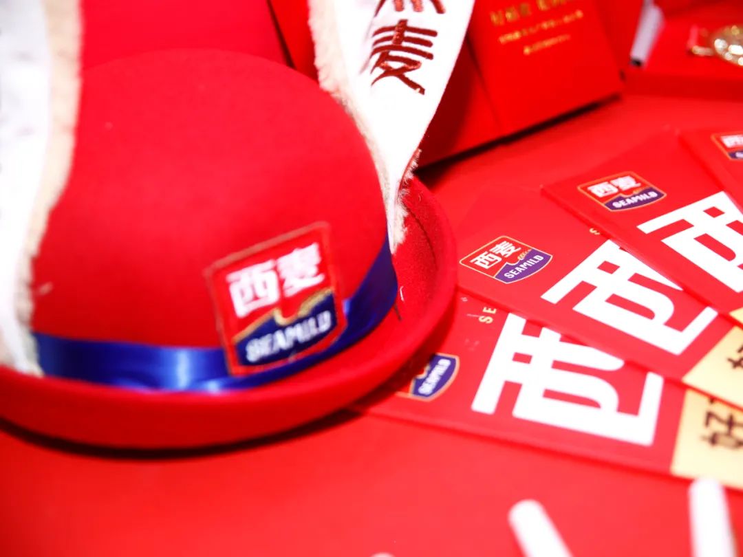 好燕麦,吃西麦!西麦品牌战略发布会隆重召开!