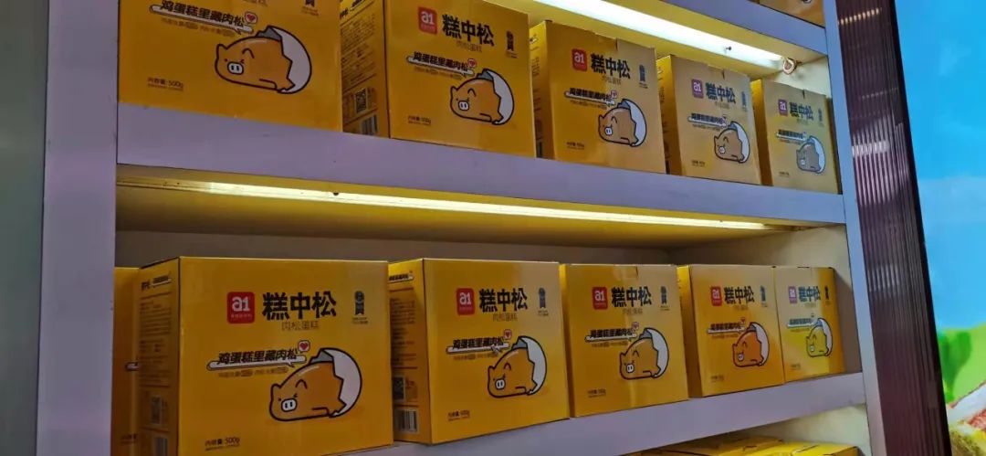 友臣、自嗨锅、拉面说……15款好产品亮相招商，谁是春糖人气王？
