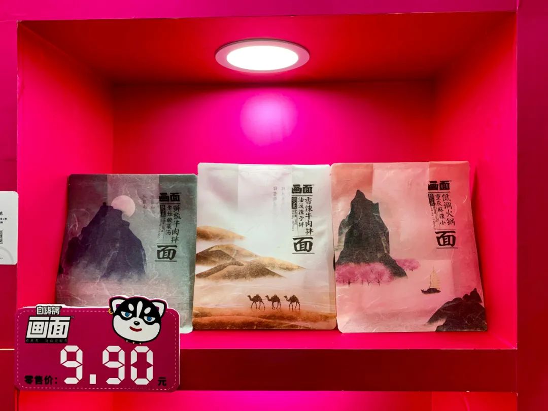友臣、自嗨锅、拉面说……15款好产品亮相招商，谁是春糖人气王？