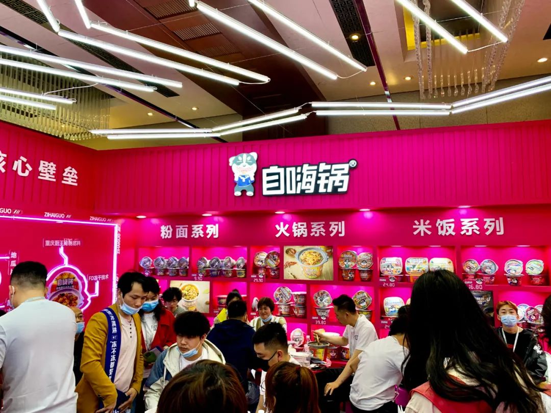 友臣、自嗨锅、拉面说……15款好产品亮相招商，谁是春糖人气王？