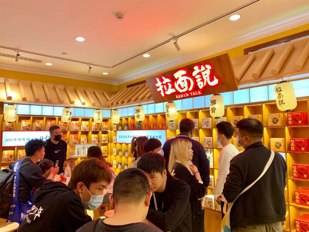 友臣、自嗨锅、拉面说……15款好产品亮相招商，谁是春糖人气王？