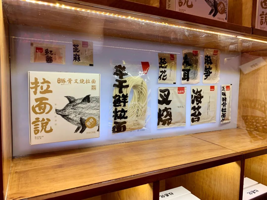 友臣、自嗨锅、拉面说……15款好产品亮相招商，谁是春糖人气王？