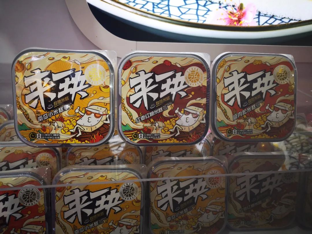 友臣、自嗨锅、拉面说……15款好产品亮相招商，谁是春糖人气王？