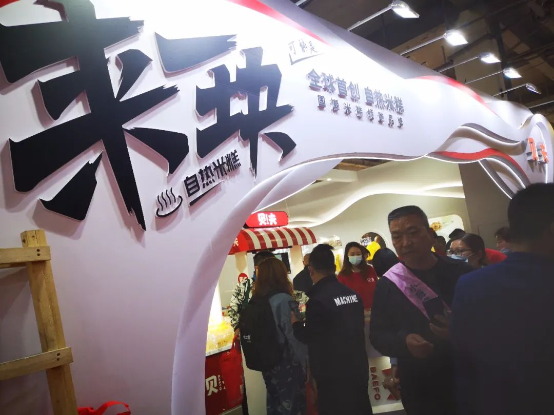 友臣、自嗨锅、拉面说……15款好产品亮相招商，谁是春糖人气王？