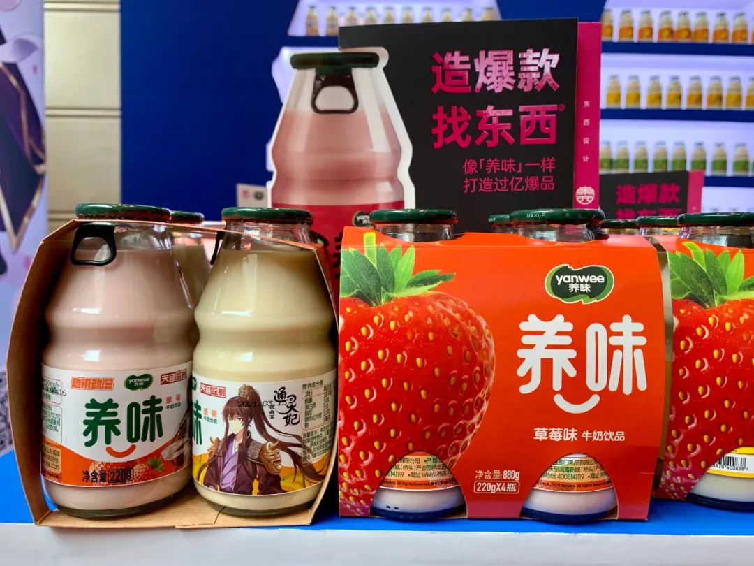 友臣、自嗨锅、拉面说……15款好产品亮相招商，谁是春糖人气王？