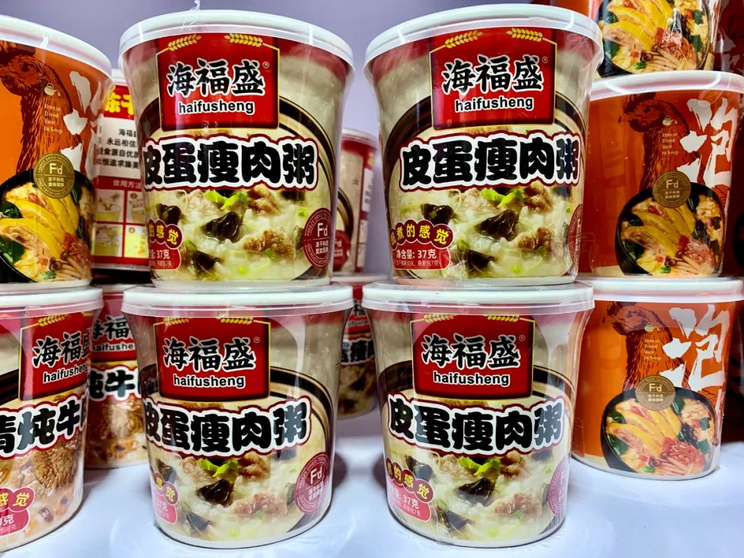 友臣、自嗨锅、拉面说……15款好产品亮相招商，谁是春糖人气王？