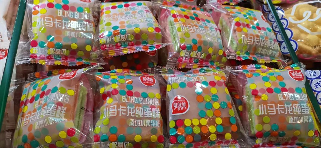 友臣、自嗨锅、拉面说……15款好产品亮相招商，谁是春糖人气王？