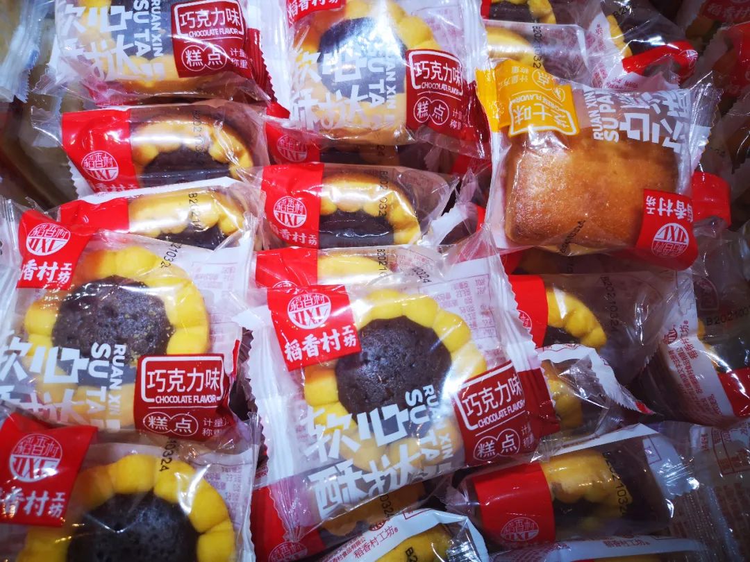 友臣、自嗨锅、拉面说……15款好产品亮相招商，谁是春糖人气王？