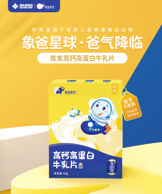 众品牌涌入一年后，儿童零食赛道有哪些新变化？