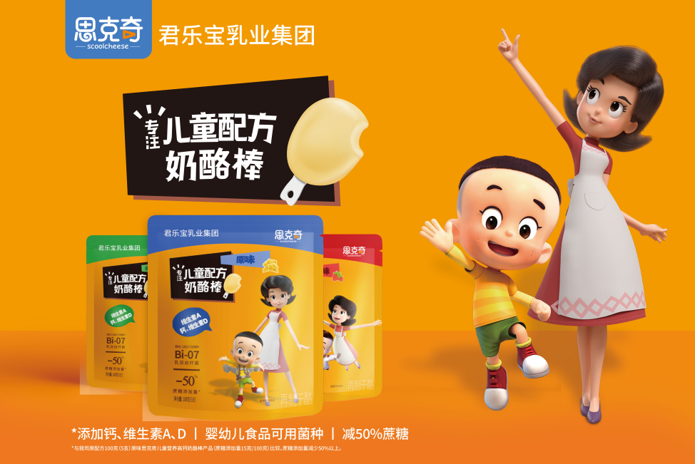 众品牌涌入一年后，儿童零食赛道有哪些新变化？