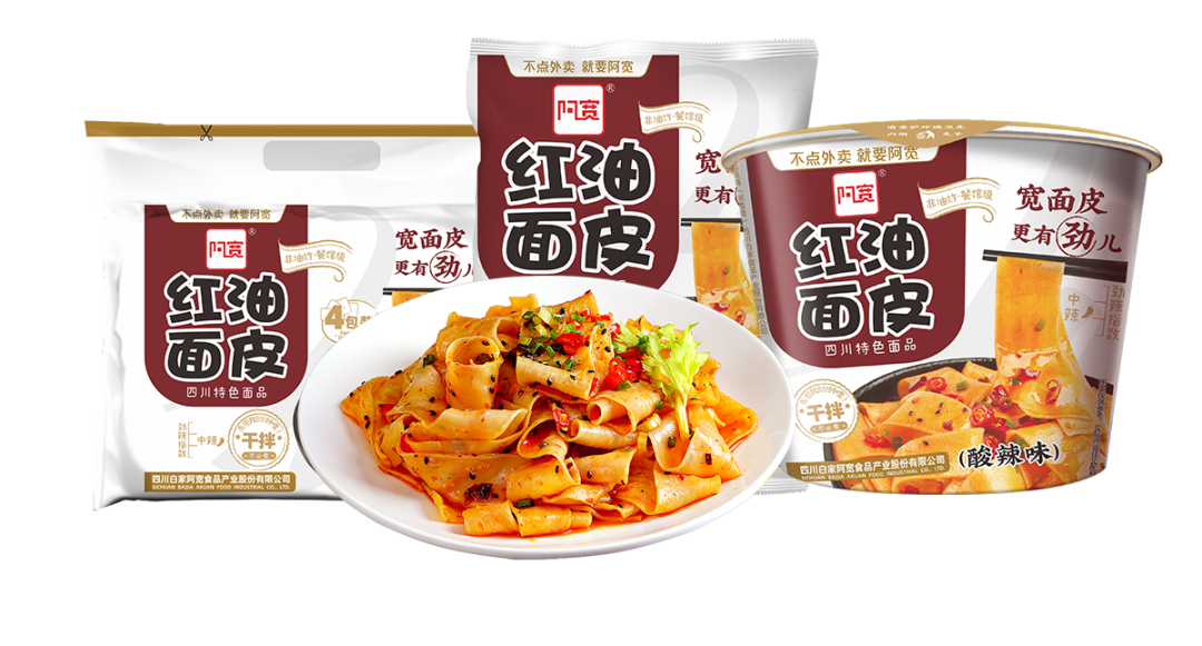 1年卖1.2亿份，阿宽红油面皮如何扛起新方便食品大旗？