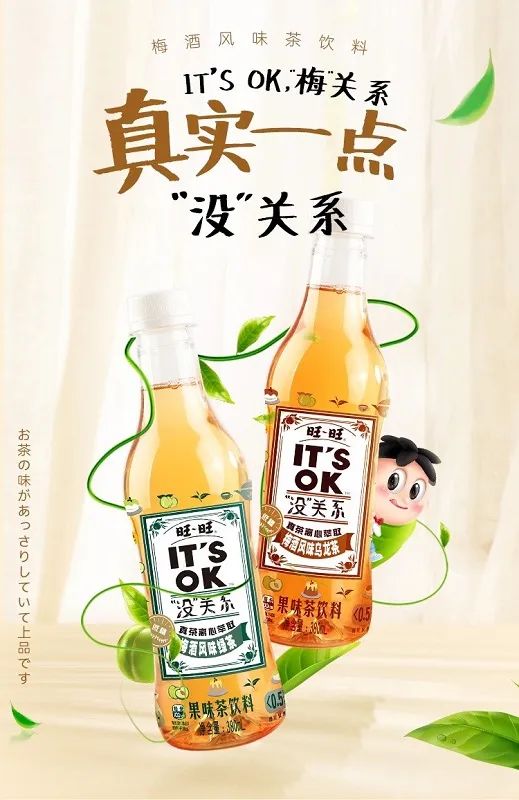 健力宝产品上新，脉动推首款气泡饮……