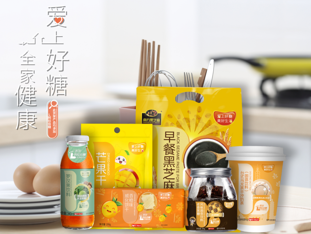 减糖风正盛，大润发自有品牌推30款“阿拉伯糖”新品