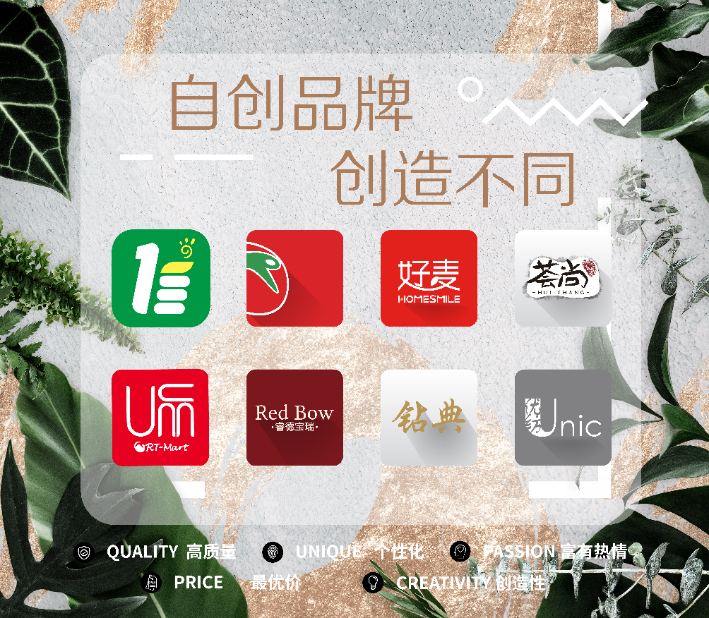 减糖风正盛，大润发自有品牌推30款“阿拉伯糖”新品