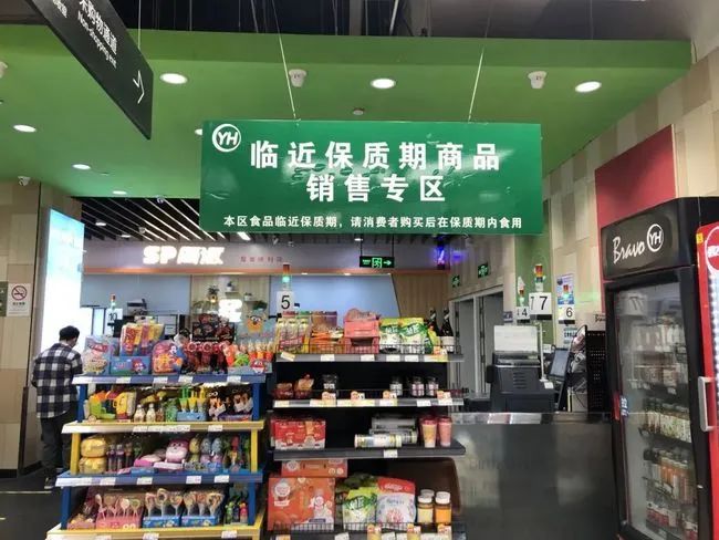 淘宝发布临期食品报告:每年210万人网购,薯片、方便面、饮品最受欢迎!