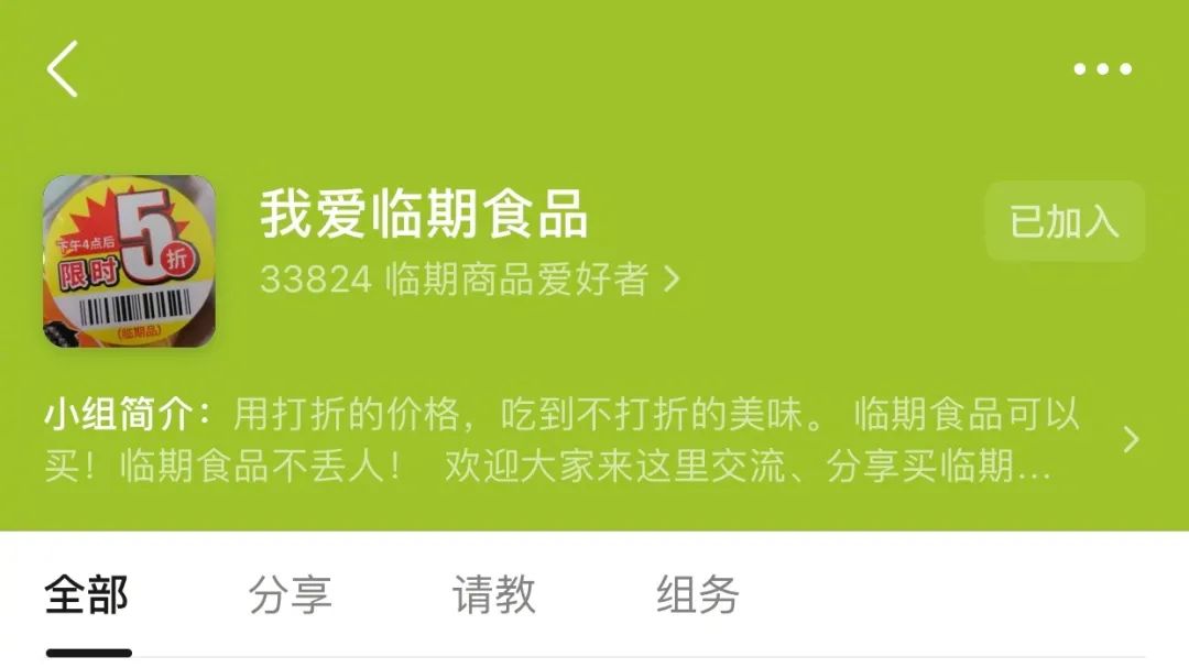 淘宝发布临期食品报告:每年210万人网购,薯片、方便面、饮品最受欢迎!