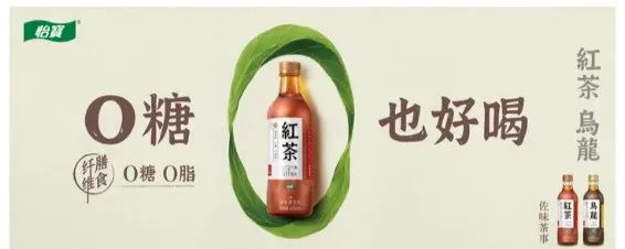 怡宝的“野心”不止饮用水