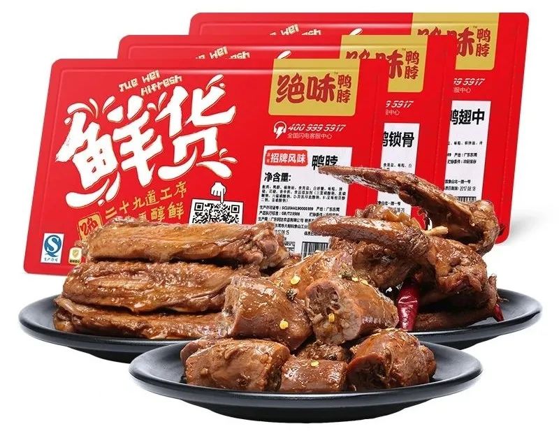 2020年净利润下滑，绝味食品今年要狠抓管理