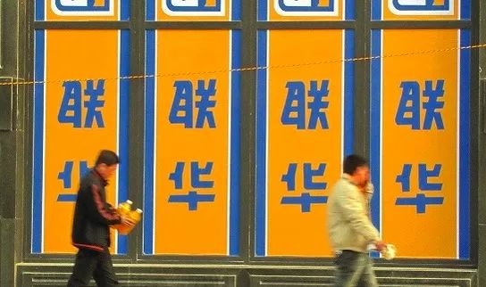 “互联网+”大势所趋，“增收不增利”成行业怪圈？