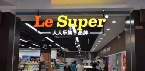 “互联网+”大势所趋，“增收不增利”成行业怪圈？