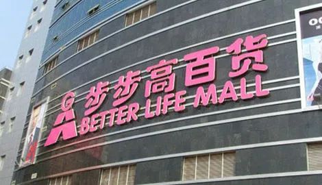 “互联网+”大势所趋，“增收不增利”成行业怪圈？