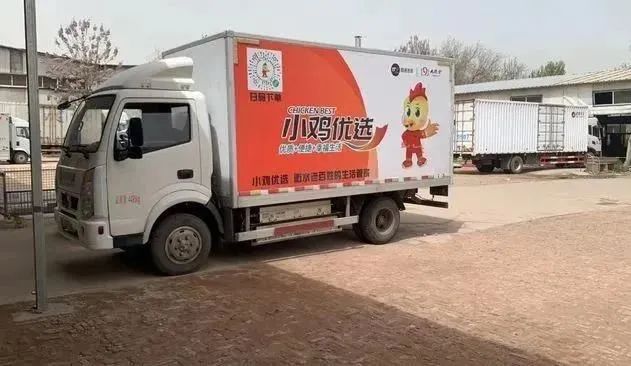 “轩妈蛋黄酥”完成B轮融资、圆通入局社区团购、香飘飘推新…