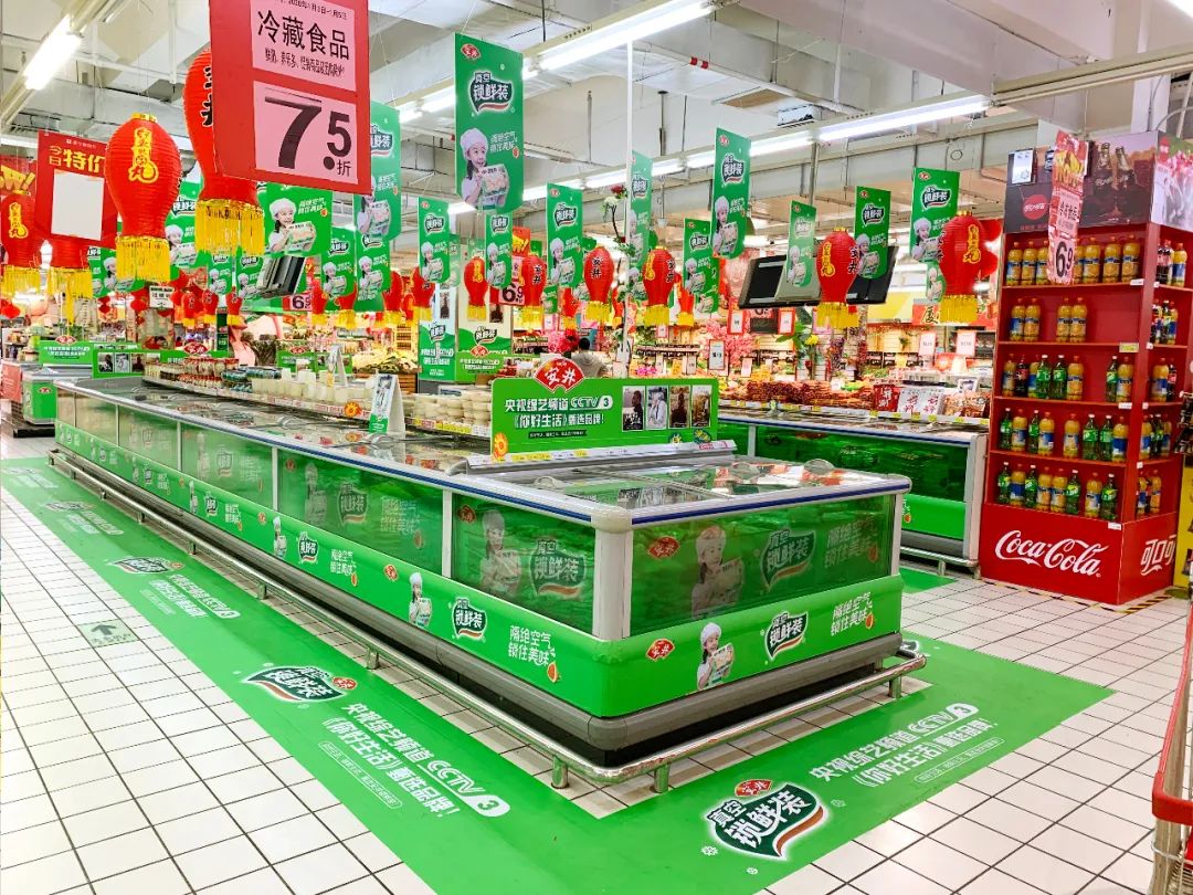 一季报速递 | 安井净利增98%，海天味业营收71亿元，桃李面包、好想你营收净利同比下降……