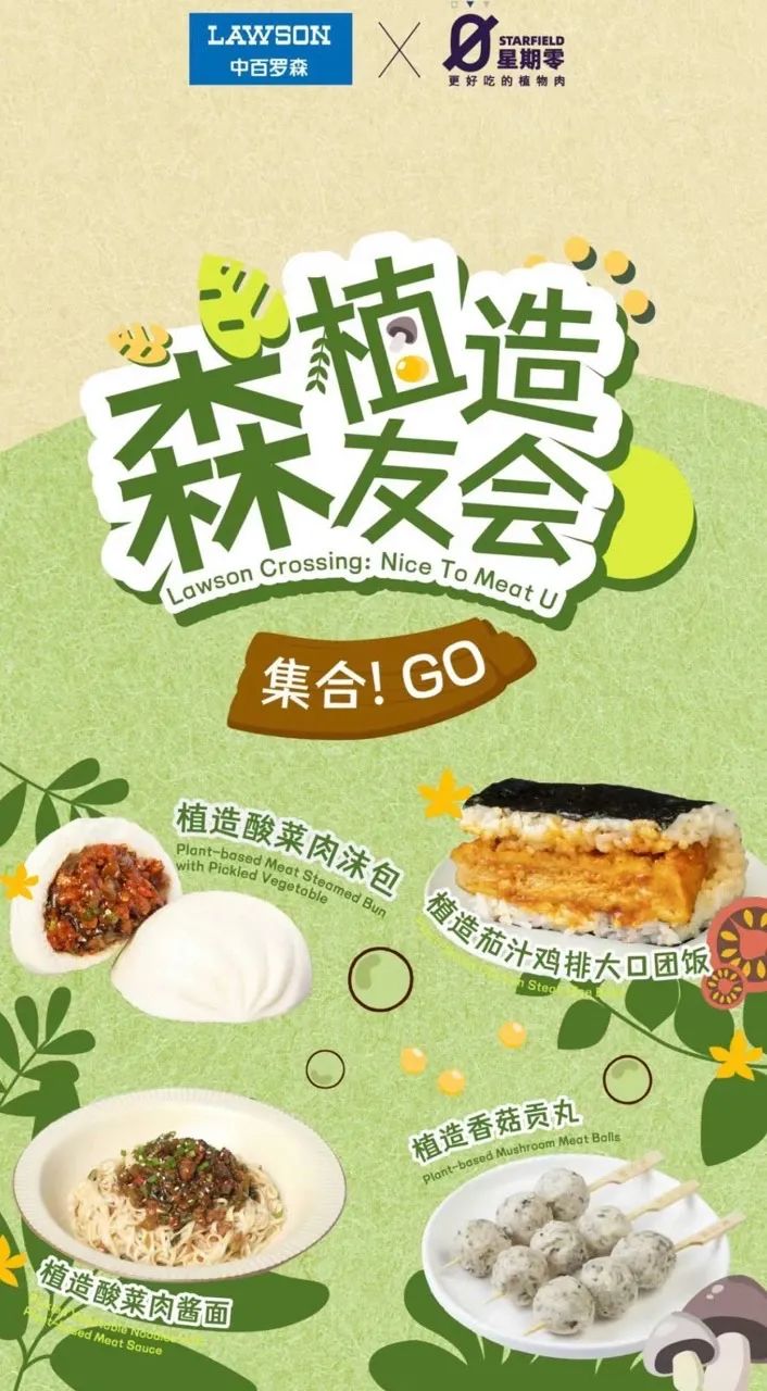 新品 | 银鹭加码即食粥，优酸乳开辟“气泡乳”新赛道