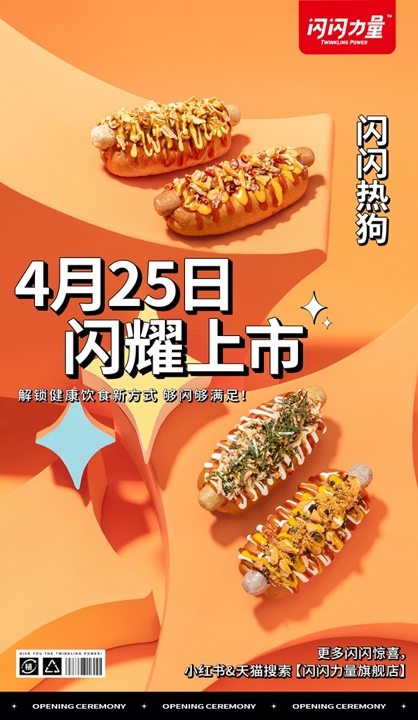 新品 | 银鹭加码即食粥，优酸乳开辟“气泡乳”新赛道