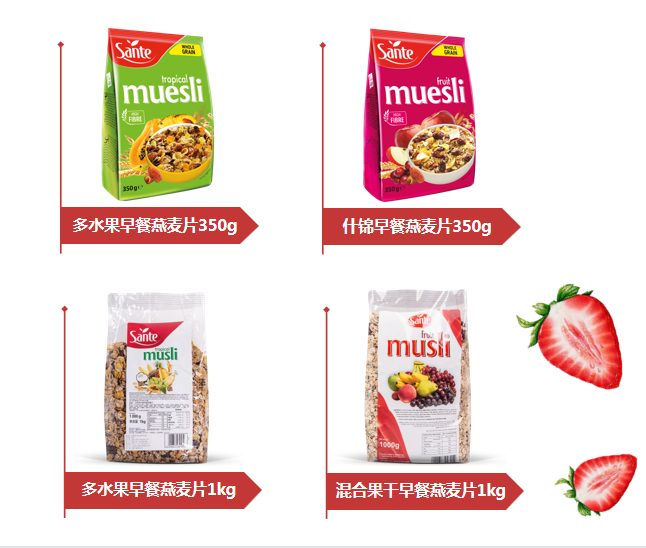 直播干货分享：麦片同质化竞争加剧，接下来该怎么玩？