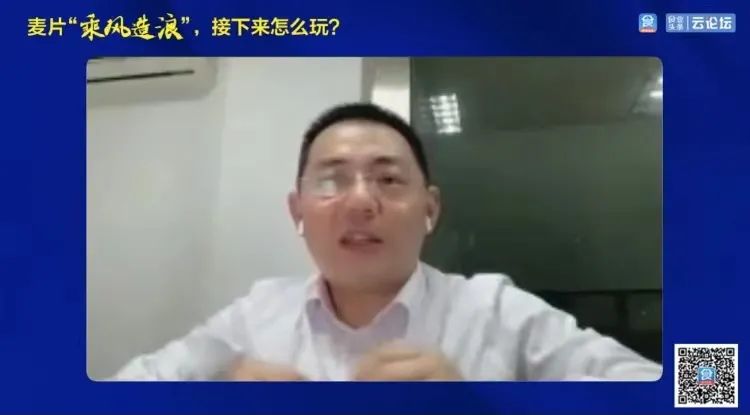 直播干货分享：麦片同质化竞争加剧，接下来该怎么玩？