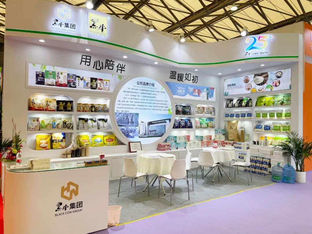 黑牛食品首现上海“中食展”，新品豆奶饮料等备受关注