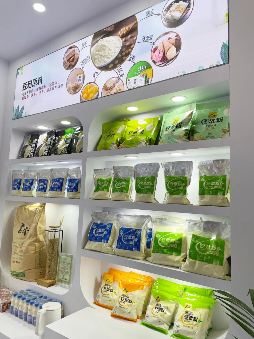 黑牛食品首现上海“中食展”，新品豆奶饮料等备受关注