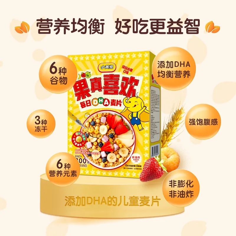 3个月7次融资,这个2000亿的品类赛道要火!
