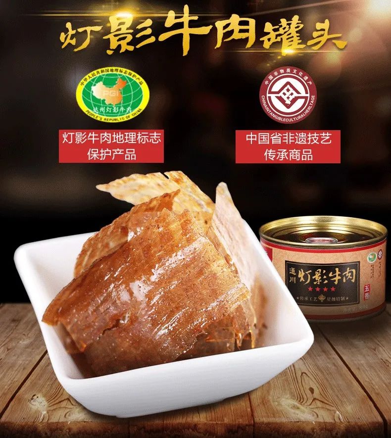 地方肉类零食走向全国，谁会成为下一个周黑鸭？
