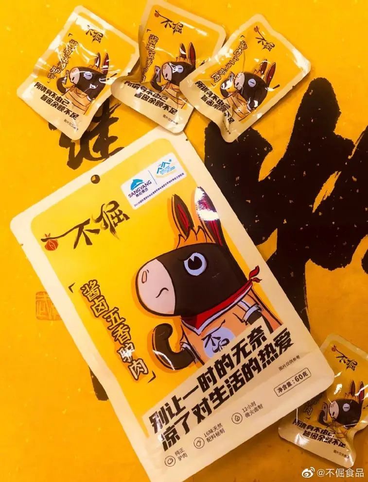 地方肉类零食走向全国，谁会成为下一个周黑鸭？