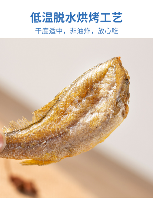 地方肉类零食走向全国，谁会成为下一个周黑鸭？
