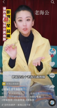 地方肉类零食走向全国，谁会成为下一个周黑鸭？