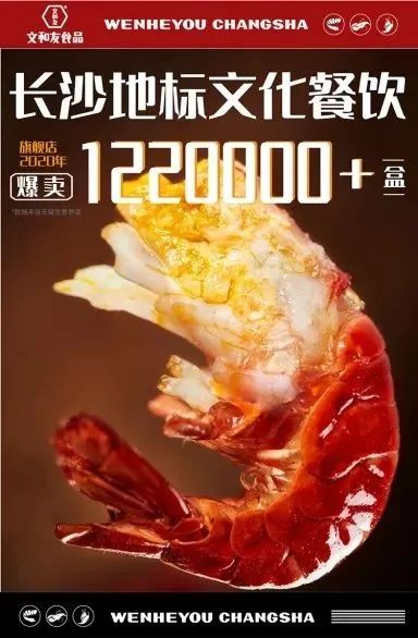 地方肉类零食走向全国，谁会成为下一个周黑鸭？