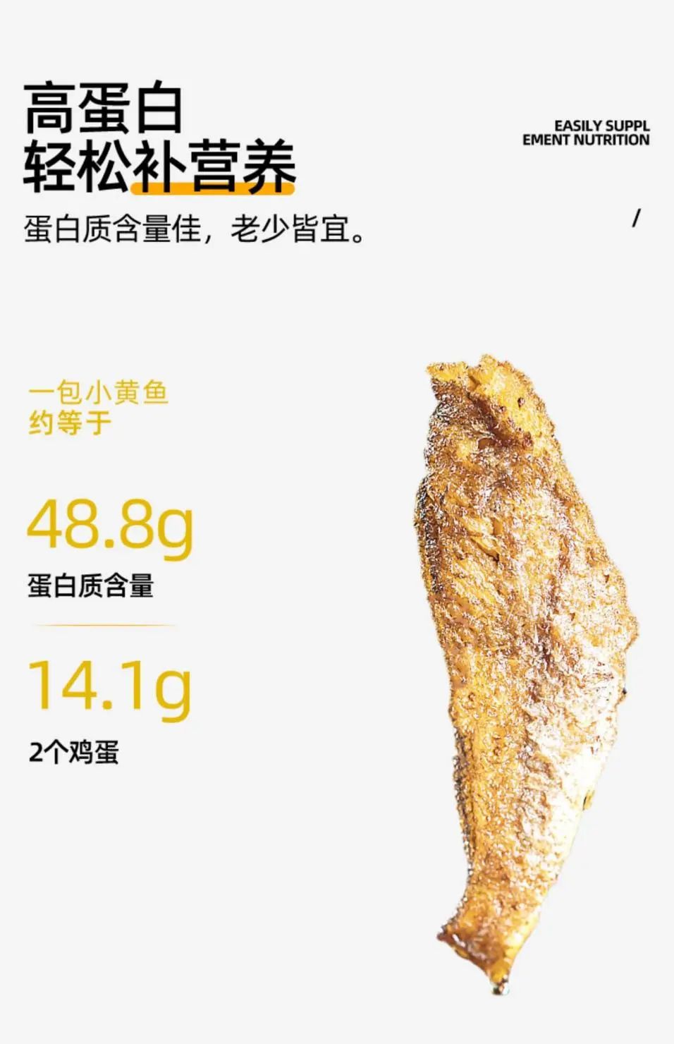 地方肉类零食走向全国，谁会成为下一个周黑鸭？