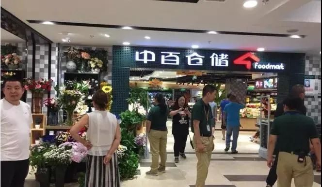 社区团购冲击波：商超营收大降，实体小店“人去场空”