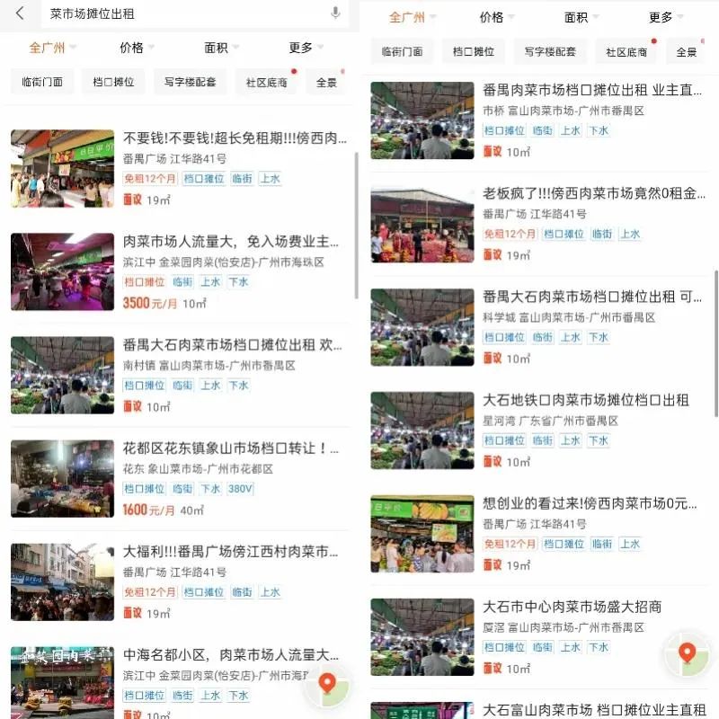 社区团购冲击波：商超营收大降，实体小店“人去场空”