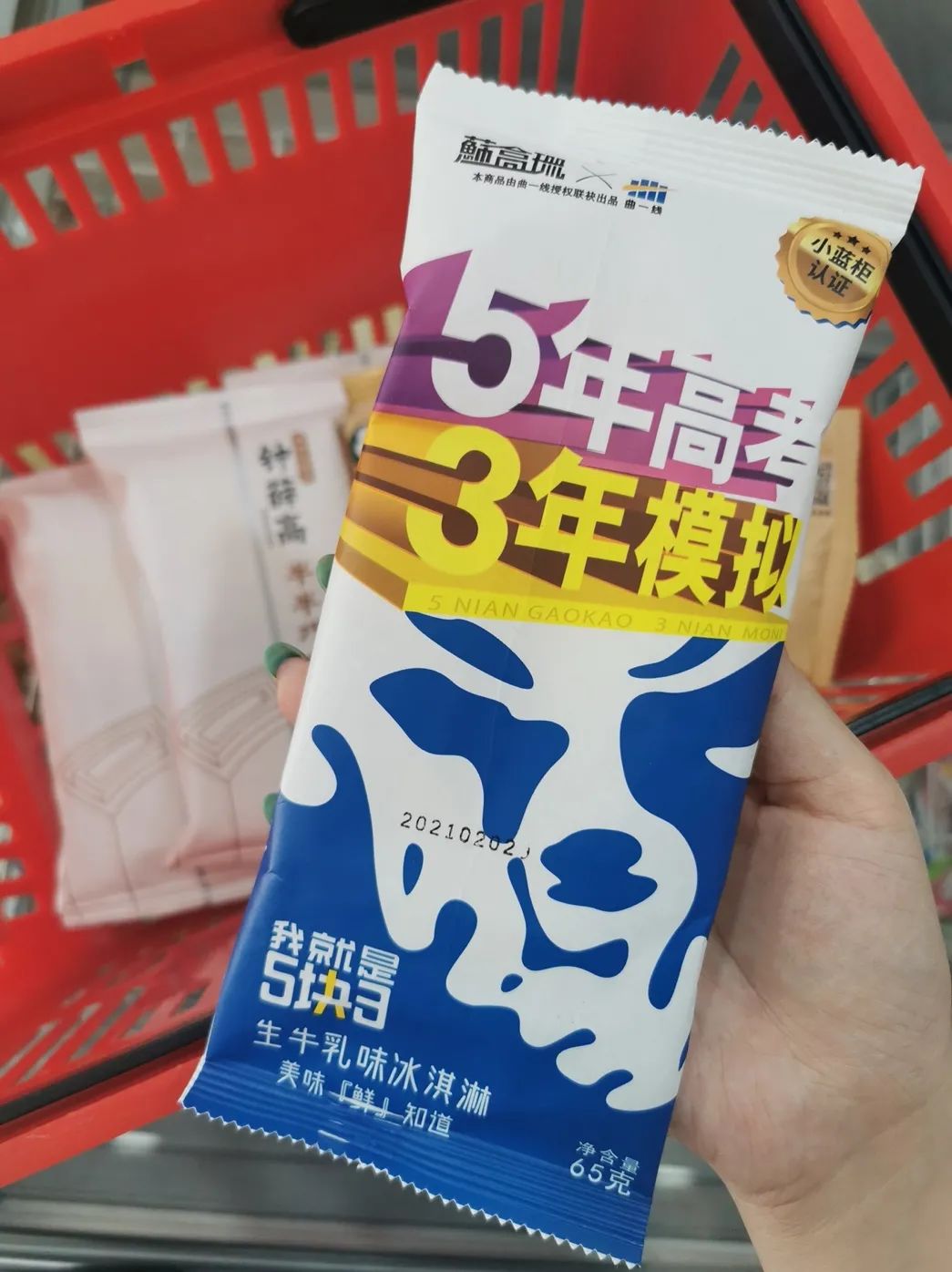 人均消费不到3公斤，你吃的雪糕为啥越卖越贵？