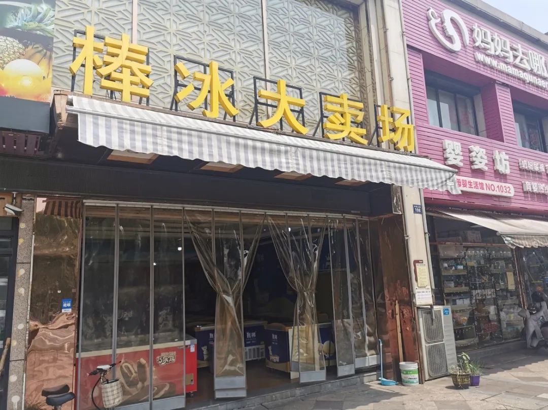 人均消费不到3公斤，你吃的雪糕为啥越卖越贵？