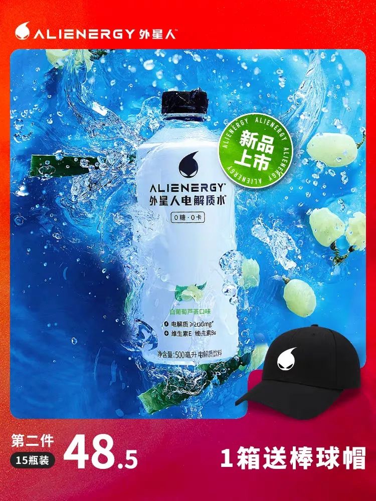 饮料旺季，元气森林、喜茶、美汁源……众企加紧推新！