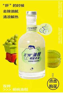 饮料旺季，元气森林、喜茶、美汁源……众企加紧推新！