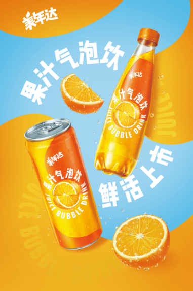 饮料旺季，元气森林、喜茶、美汁源……众企加紧推新！