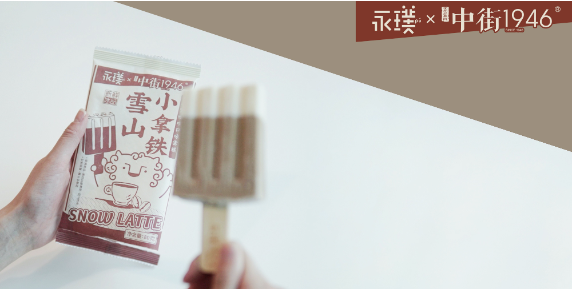 干货 | 拆解永璞咖啡年销过亿的不二法门!