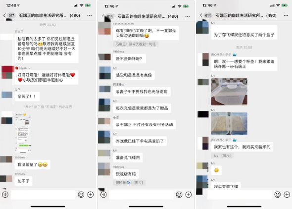 干货 | 拆解永璞咖啡年销过亿的不二法门!